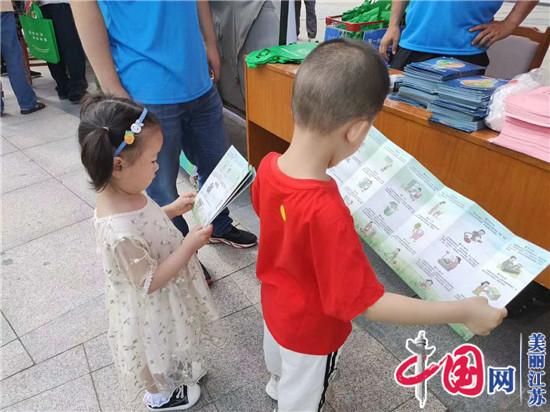 响水县机关事务服务中心开展2020年节能宣传周主题宣传活动