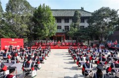 北京协和医学院举行“云上”毕业典礼