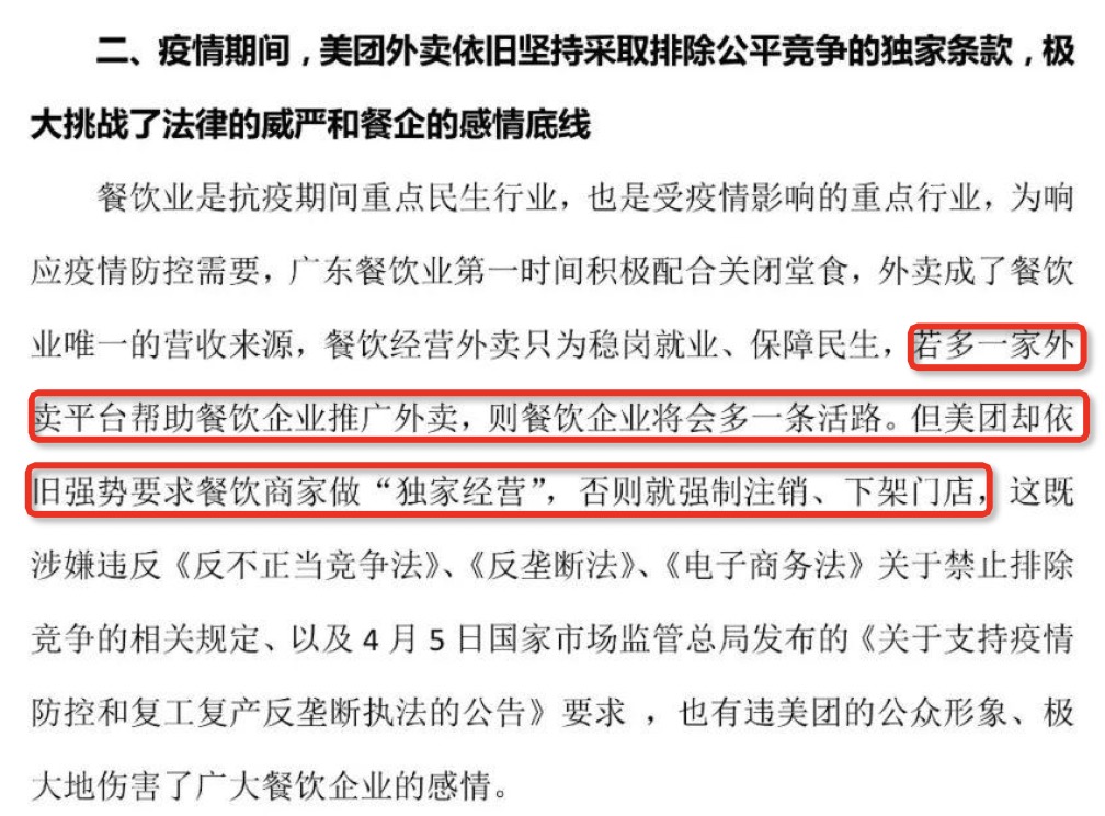 微信图片_20200701123955.jpg
