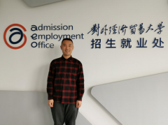 对外经济贸易大学：招生政策解读及人才培养模