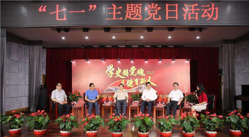 专家大咖共话“四史”学习教育，上海新闻出版学校这样过主题党日