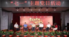 专家大咖共话“四史”学习教育，上海新闻出版学校这样过主题党日