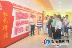 红色党建领航高质量发展