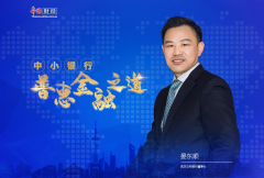 向科技要发展空间 智能供应链金融破解服务小微