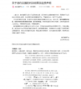 触手直播并入快手？游戏直播行业“二八分化”愈演愈烈