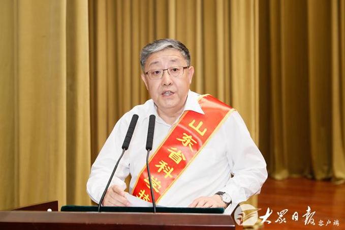 山东省科技创新大会在济举行 深入实施创新驱动