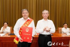 山东省科技创新大会在济举行 深入实施创新驱动发展战略 推动山东由科技大省