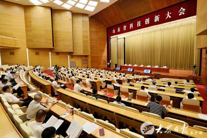 山东省科技创新大会在济举行 深入实施创新驱动发展战略 推动山东由科技大省向科技强省转变