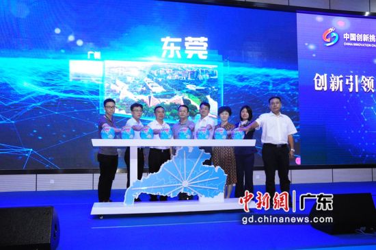 第五届中国创新挑战赛(广东)暨2020广东创新挑战赛2日在东莞松山湖正式启动，图为启动仪式现场。李获摄。 