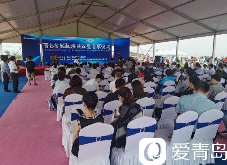 重磅！胶东半岛首家A类通用机场开航