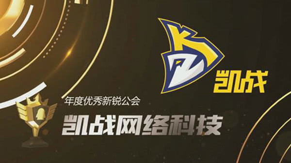 鲁大师CEO田野直播带货 积极拥抱行业新趋势