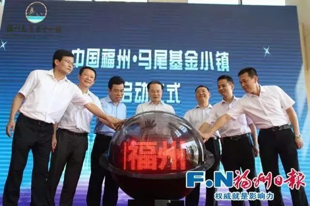 行业最高奖项！福州新区这个“小镇”再获殊荣