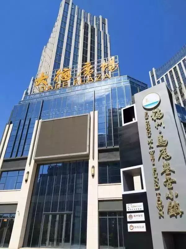 行业最高奖项！福州新区这个“小镇”再获殊荣