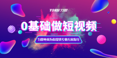 匀思电子商务有限公司谈多地抢电商主播，最高