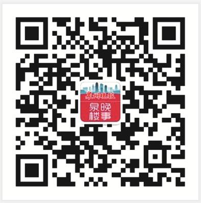 房企加紧来推盘 楼市营销亮点多