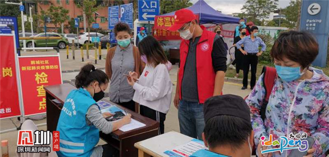大鹏民宿协会党支部书记李超：争做防疫和复工