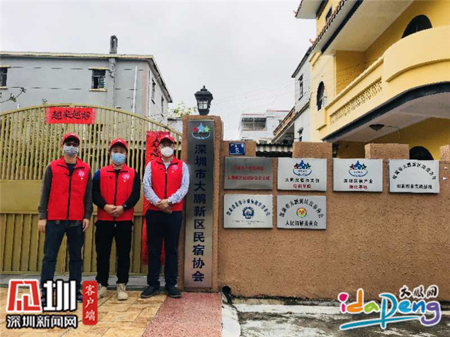 大鹏民宿协会党支部书记李超：争做防疫和复工