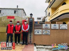 大鹏民宿协会党支部书记李超：争做防疫和复工