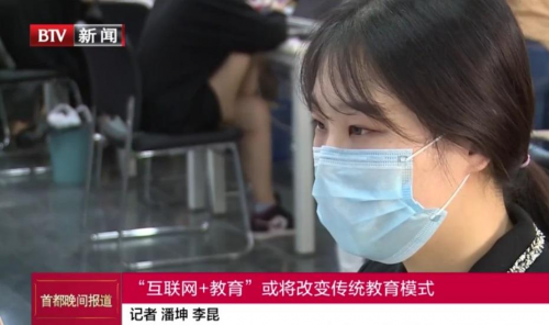 助力在线教育行业升级发展，大鹏教育何福龙接受北京卫视采访