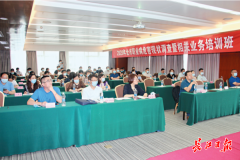 武汉市职业病危害现状调查工作启动，涉及全市