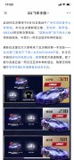 QQ飞车曾赠送联名款老干妈？3中奖网友：礼盒里