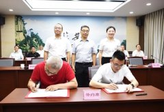 总投资380亿元！临安再引进一个”硬科技“项目