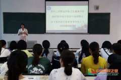 泸州奥泰医疗健康管理有限公司来四川三河职业