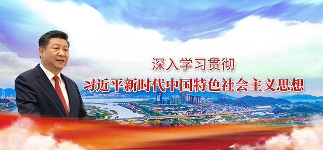 邓达木：勇探新路 争当台胞台企登陆第一家园排头兵