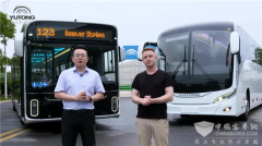 共享经验 美好出行 宇通客车联合国际协会开展行