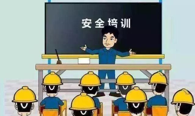 河南省非高危行业生产经营单位其他从业人员安