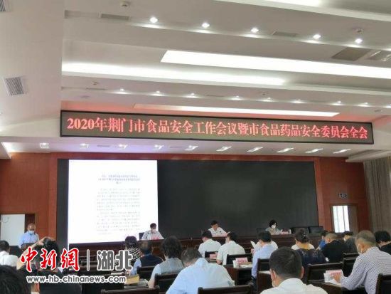 荆门市市场监管局“真”字当头保障“舌尖安全”