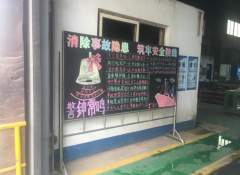 中银保险河北分公司为辖内企业客户提供汛期防灾防损服务