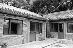 北京市西城区首个人才公寓共生院交付使用