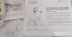 <b>去世后留下近5亿捐款，香港“隐形富翁”的平凡</b>