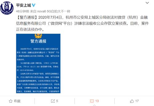 中国信登：今年上半年服务信托成为行业全面均