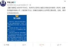 中国信登：今年上半年服务信托成为行业全面均