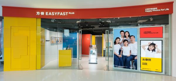 走进行业标杆,看方快如何引领快照行业转型新