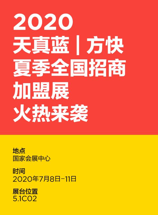 走进行业标杆,看方快如何引领快照行业转型新