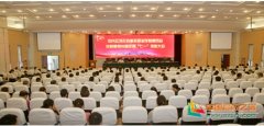 江苏农牧科技职业学院召开庆祝建党99周年暨七一
