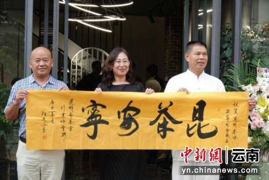 安宁分会将打造昆明市茶业行业协会样板分会