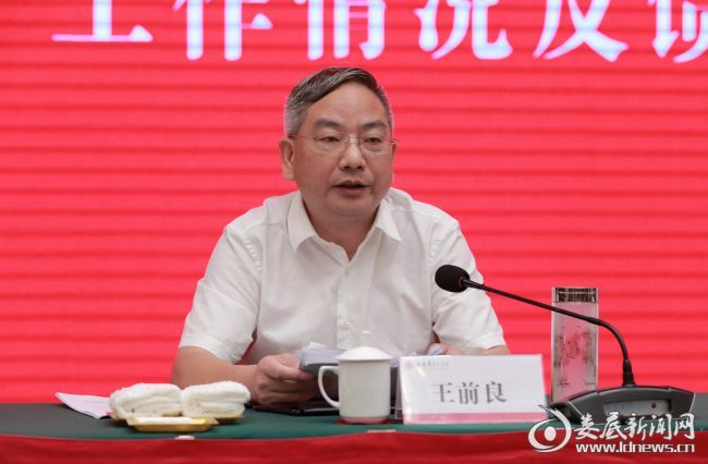 微信图片_20200630131226