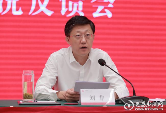 微信图片_20200630131215