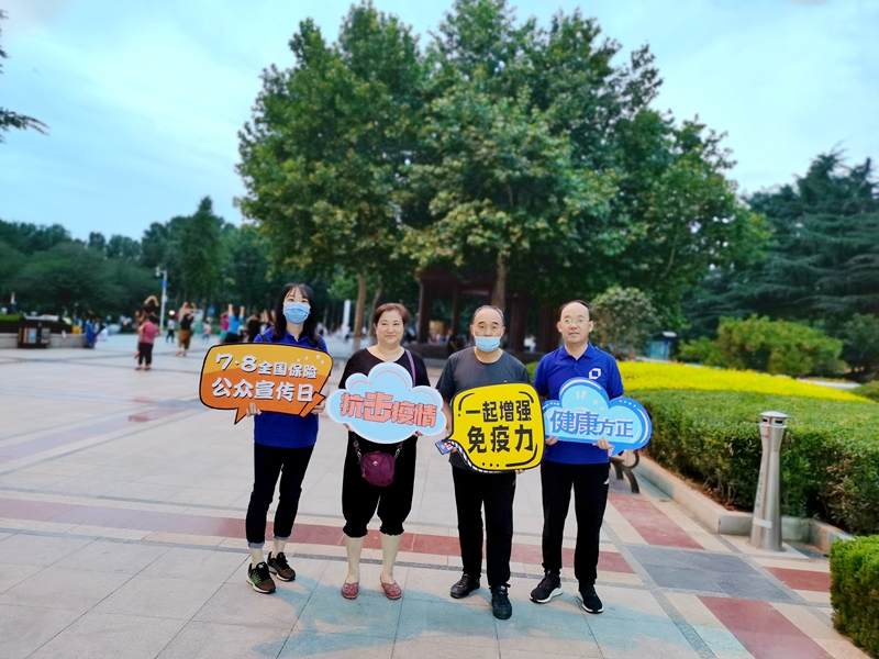 北大方正人寿青岛分公司即墨营销服务部开展“