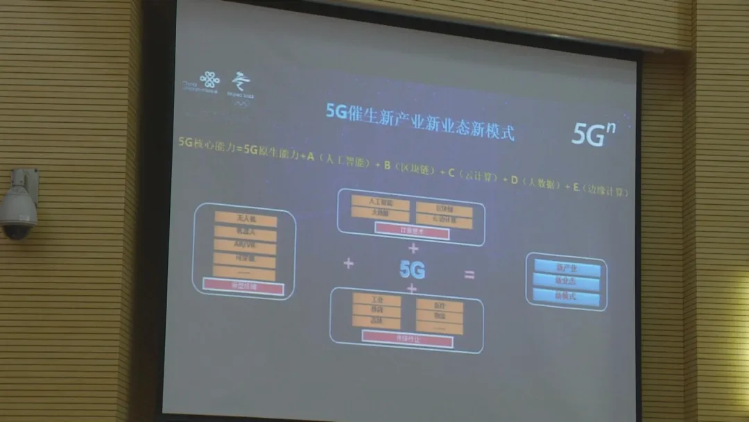 滨城区加快5G基站建设 年内将建成768个