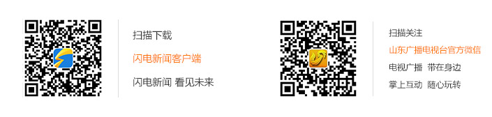 省政府新闻办公室2020年7月6日新闻发布会