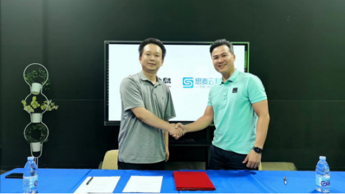 重磅消息！思麦云科技获上市公司注资