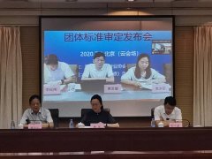 大禹伟业发起的深圳市防水行业协会标准《喷涂速凝橡胶沥青防水涂料应用技术