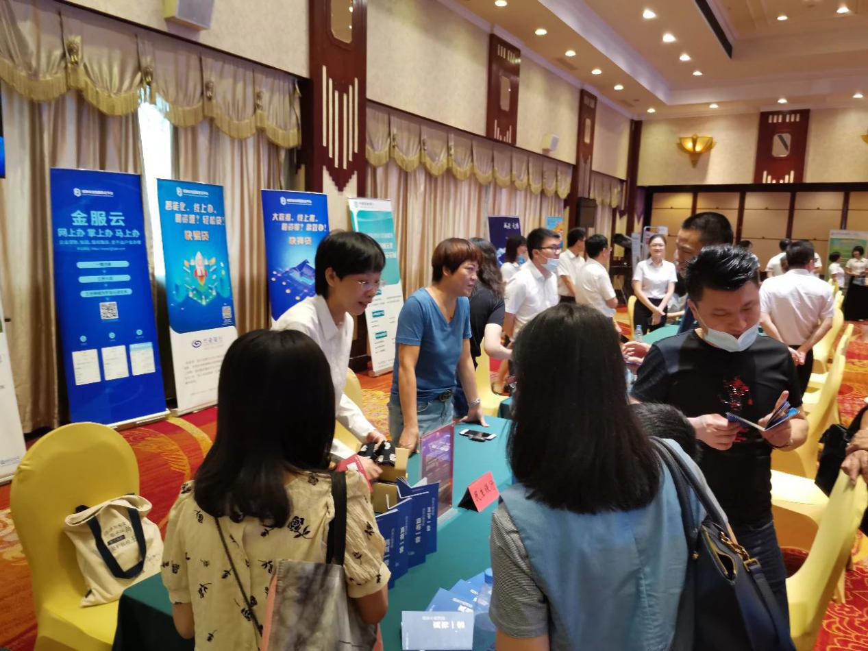 泉州举办“2020年泉州文旅行业银企对接会”