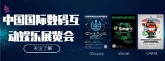 Epic Games 将在2020 ChinaJoyBTOB展区再续精彩