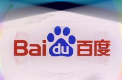 <b>百度临渊一跃:将核心技术创新坚持到底 需极大</b>